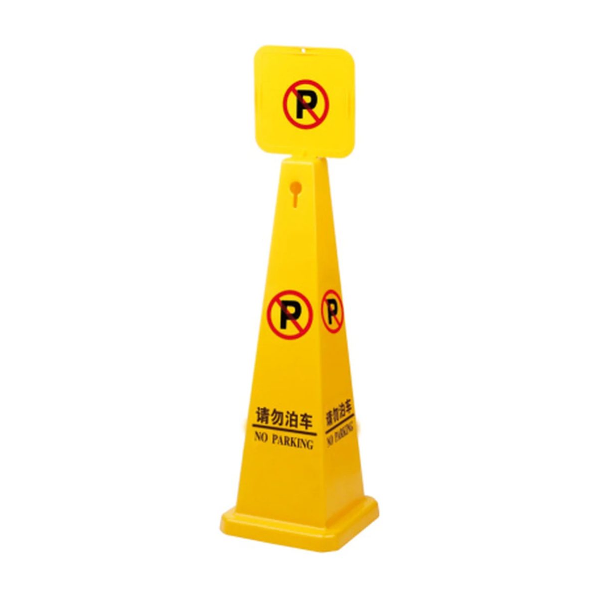 Warning Sign