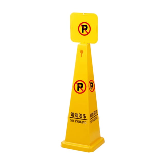 Warning Sign
